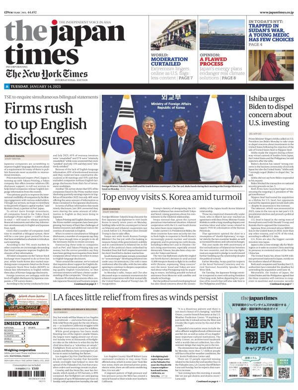 Prima-pagina-The-Japan-Times-oggi-edizione-di-oggi-20250114